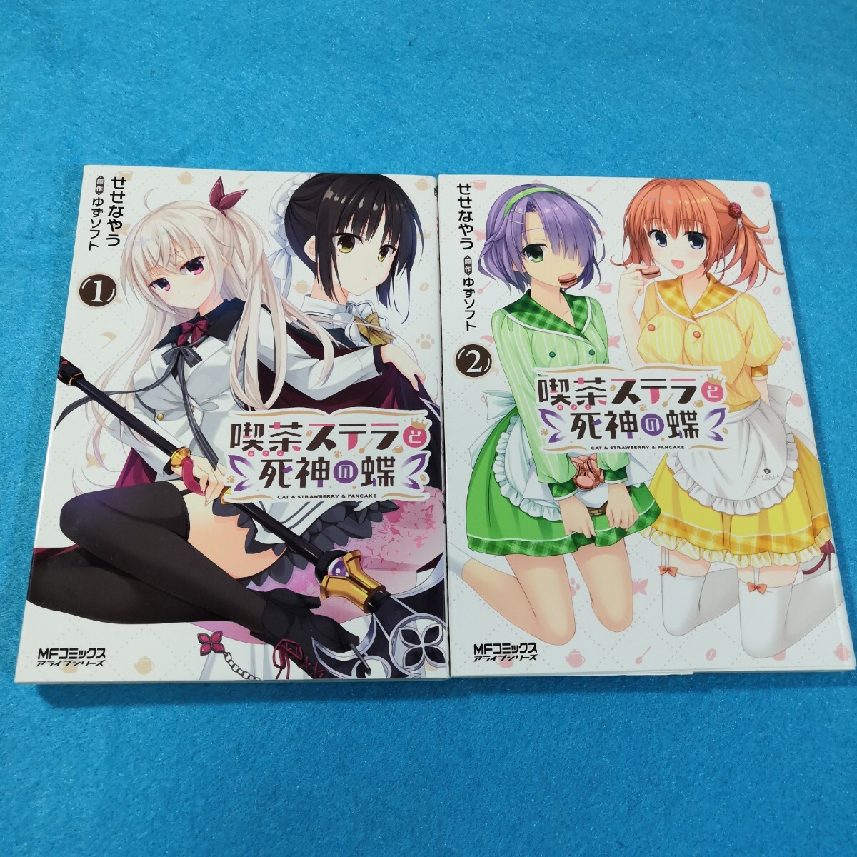 Yahoo!オークション -「ゆずソフト カフェ」の落札相場・落札価格