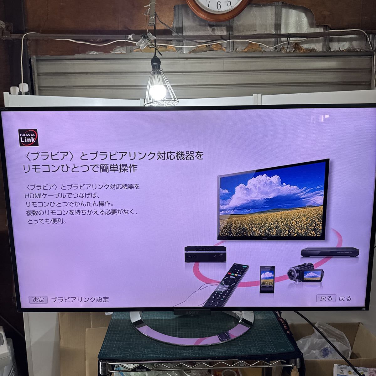Yahoo!オークション -「sony bravia kdl-55w920a」(テレビ) (映像機器