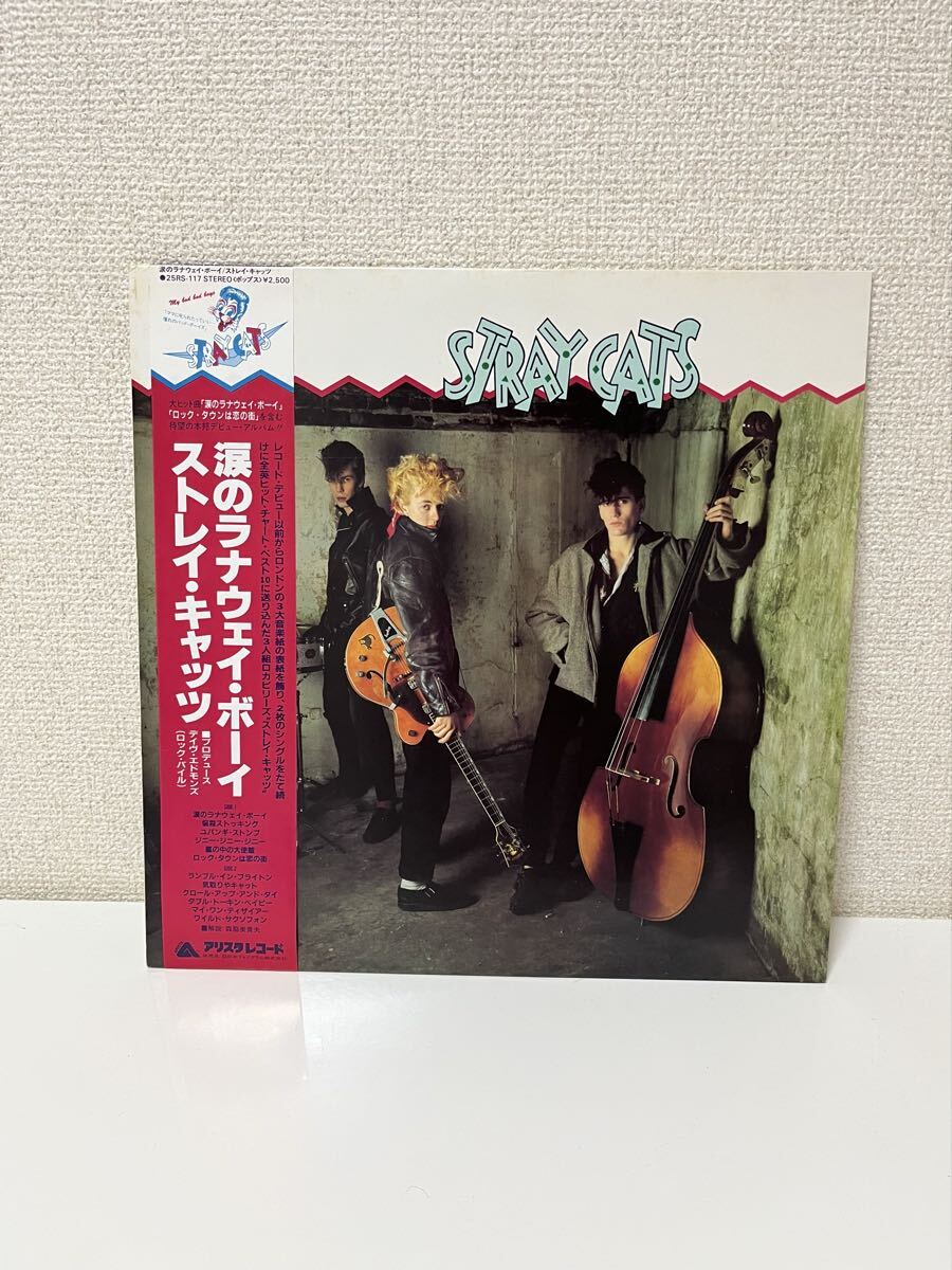 2026年最新】Yahoo!オークション -ストレイキャッツ レコードの中古品