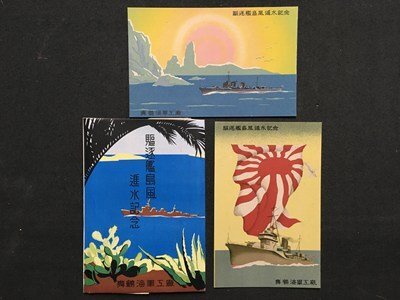 Yahoo!オークション -「駆逐艦 進水」(アンティーク、コレクション) の