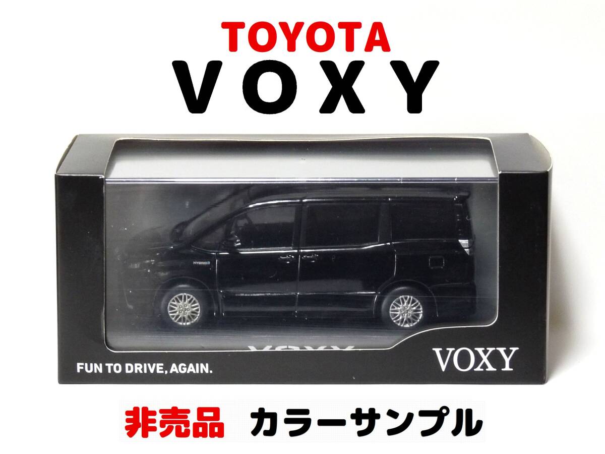 Yahoo!オークション -「トヨタ ヴォクシー カラーサンプル」の落札相場