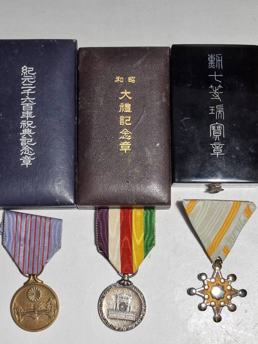 Yahoo!オークション -「紀元二千六百年祝典記念章」(勲章) (徽章)の