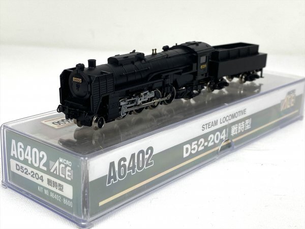 Yahoo!オークション -「d52」(鉄道模型) の落札相場・落札価格