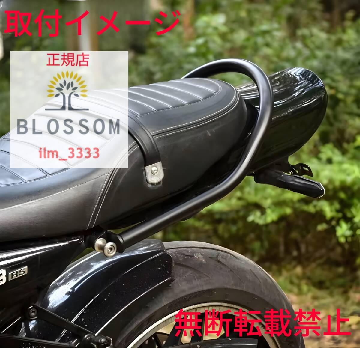 2026年最新】Yahoo!オークション -z900rs(キャリア、グラブバー)の中古