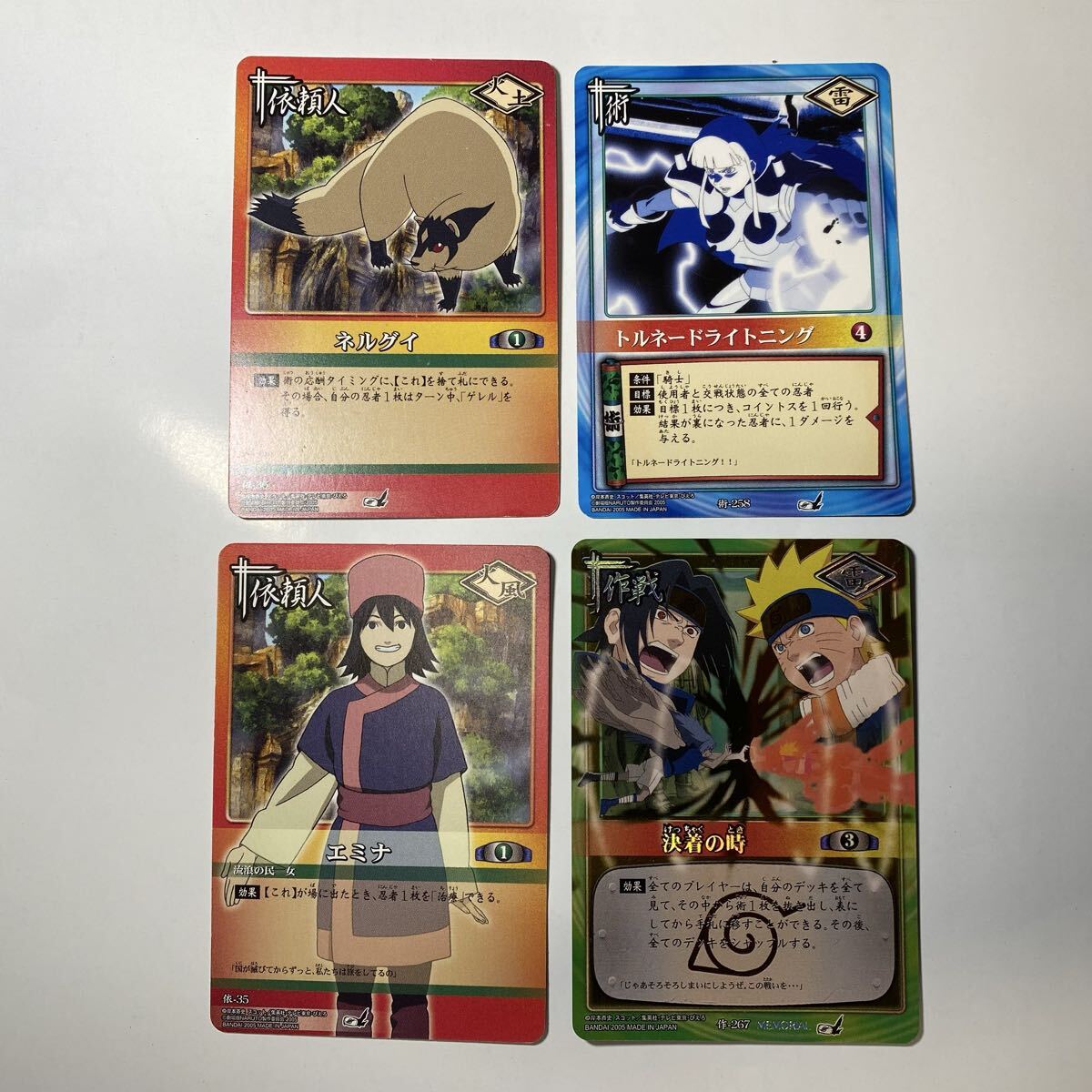 2026年最新】Yahoo!オークション -naruto カードの中古品・新品・未