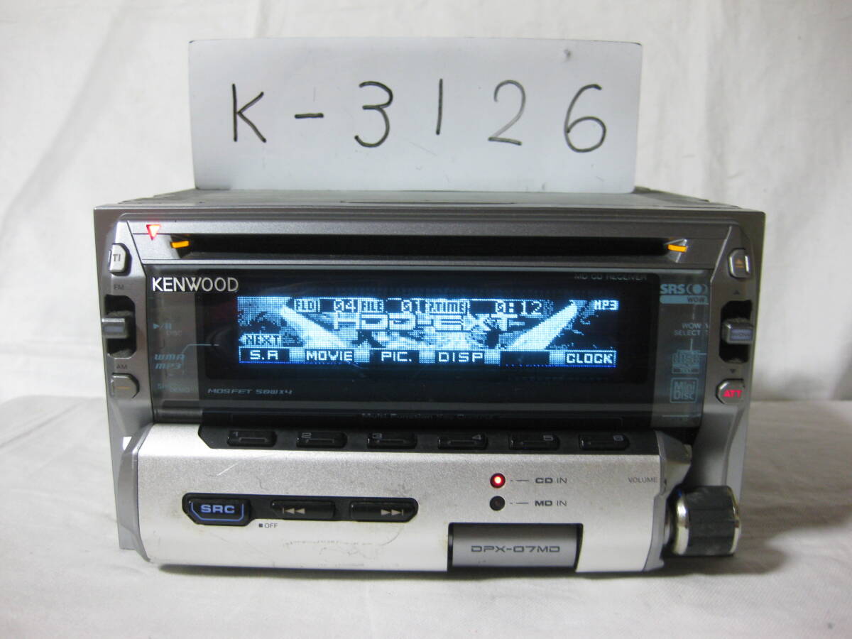 Yahoo!オークション -「dpx-07md」(自動車、オートバイ) の落札相場