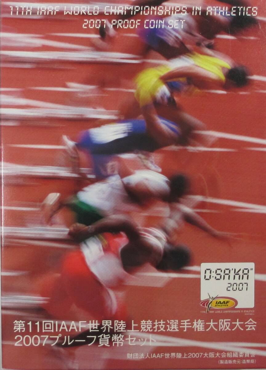 Yahoo!オークション -「世界陸上」の落札相場・落札価格