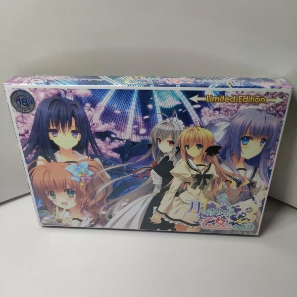 Yahoo!オークション -「limited-edition」(一般) (Windows)の落札相場