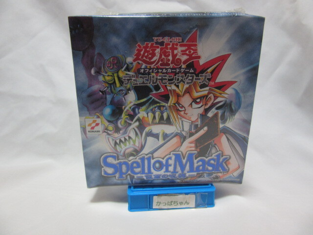 Yahoo!オークション -「仮面の呪縛」の落札相場・落札価格