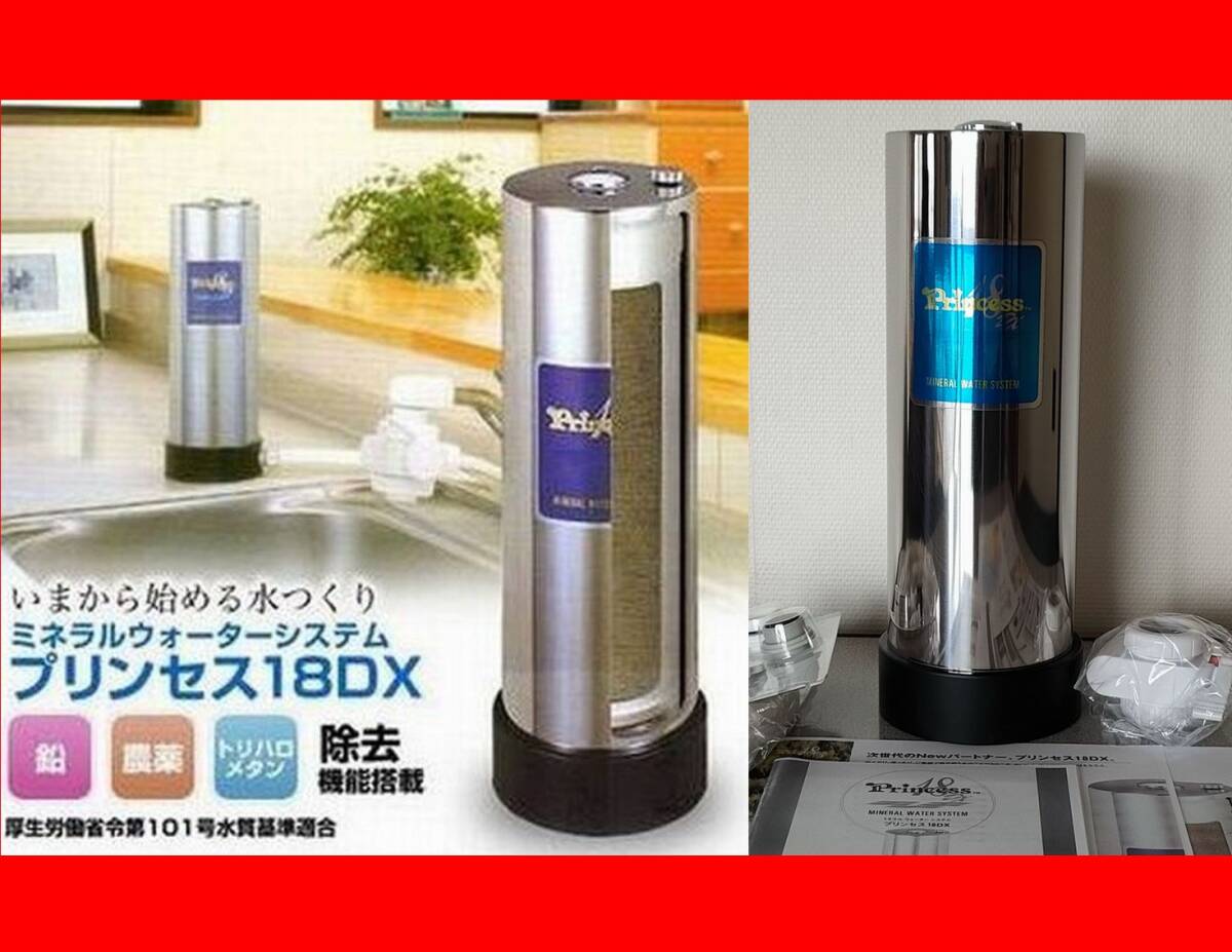 Yahoo!オークション -「浄活水器」の落札相場・落札価格