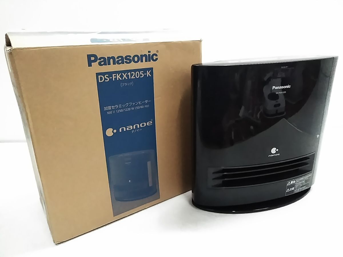 Yahoo!オークション -「ds-fkx1205」の落札相場・落札価格