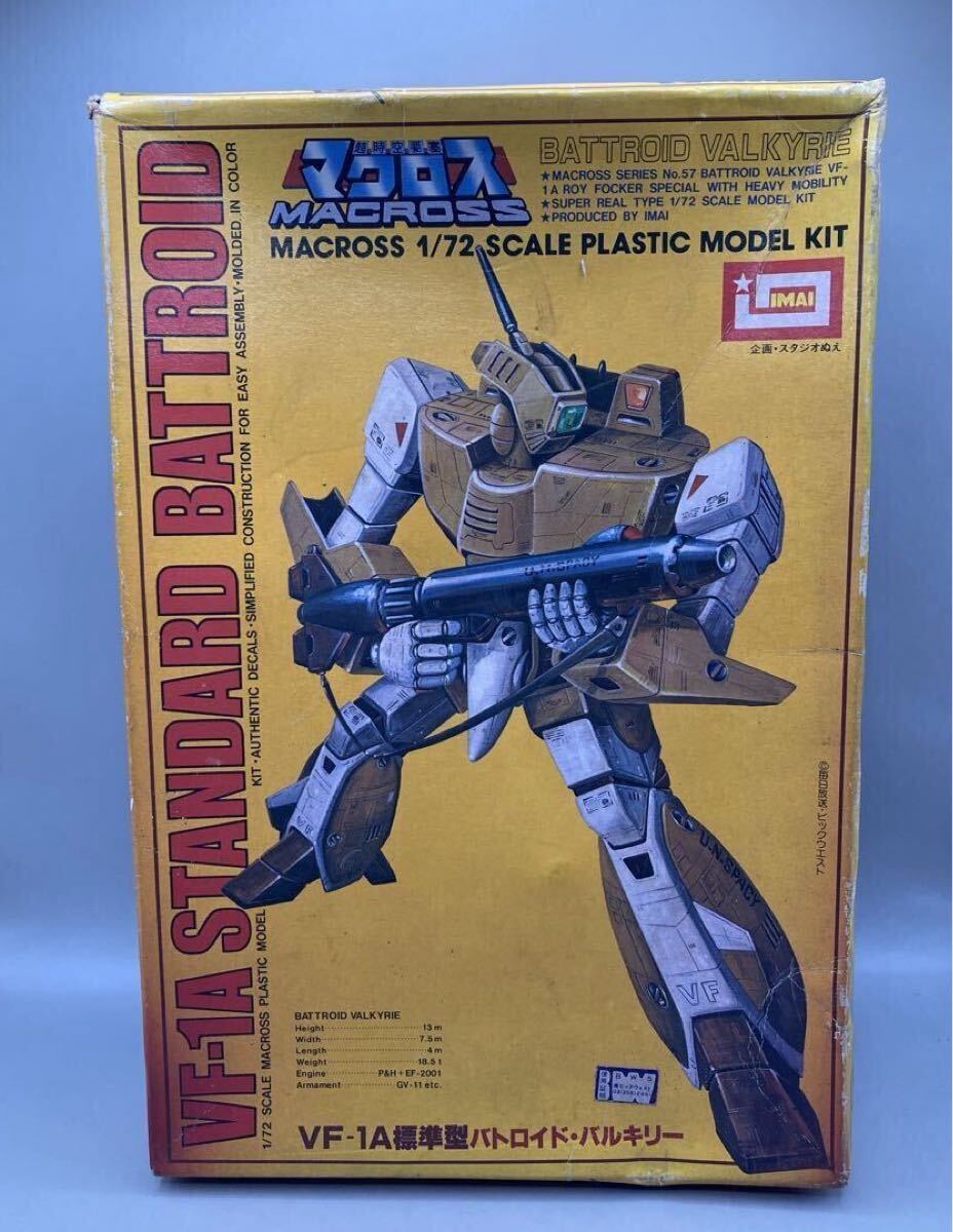 Yahoo!オークション -「イマイ マクロス」の落札相場・落札価格