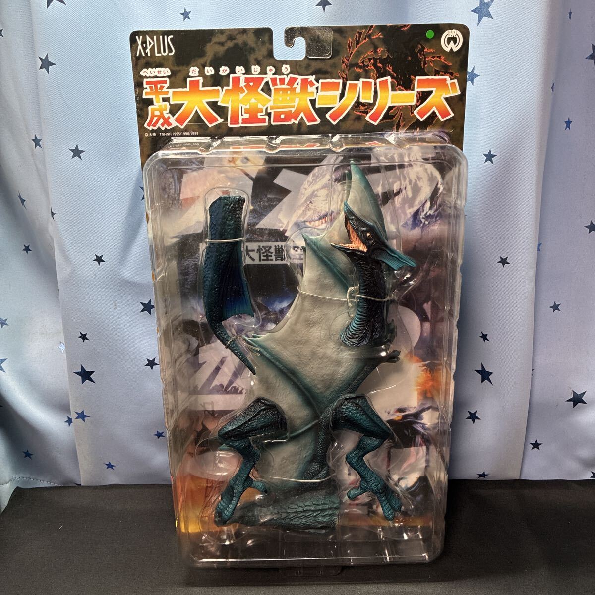 2026年最新】Yahoo!オークション -平成大怪獣シリーズ(ガメラ)の中古品