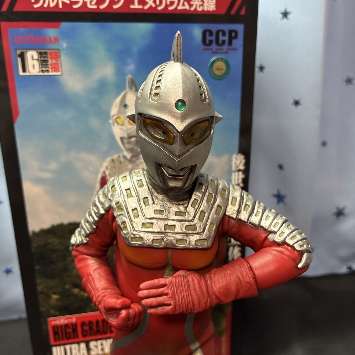 Yahoo!オークション -「ccp ウルトラセブン」(ウルトラセブン