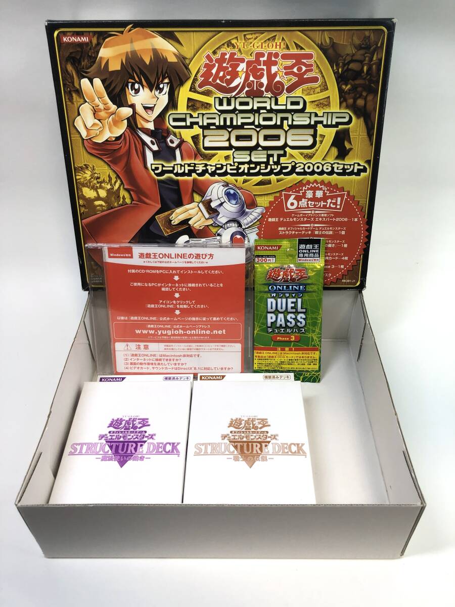 Yahoo!オークション -「遊戯王ワールドチャンピオンシップ2006セット