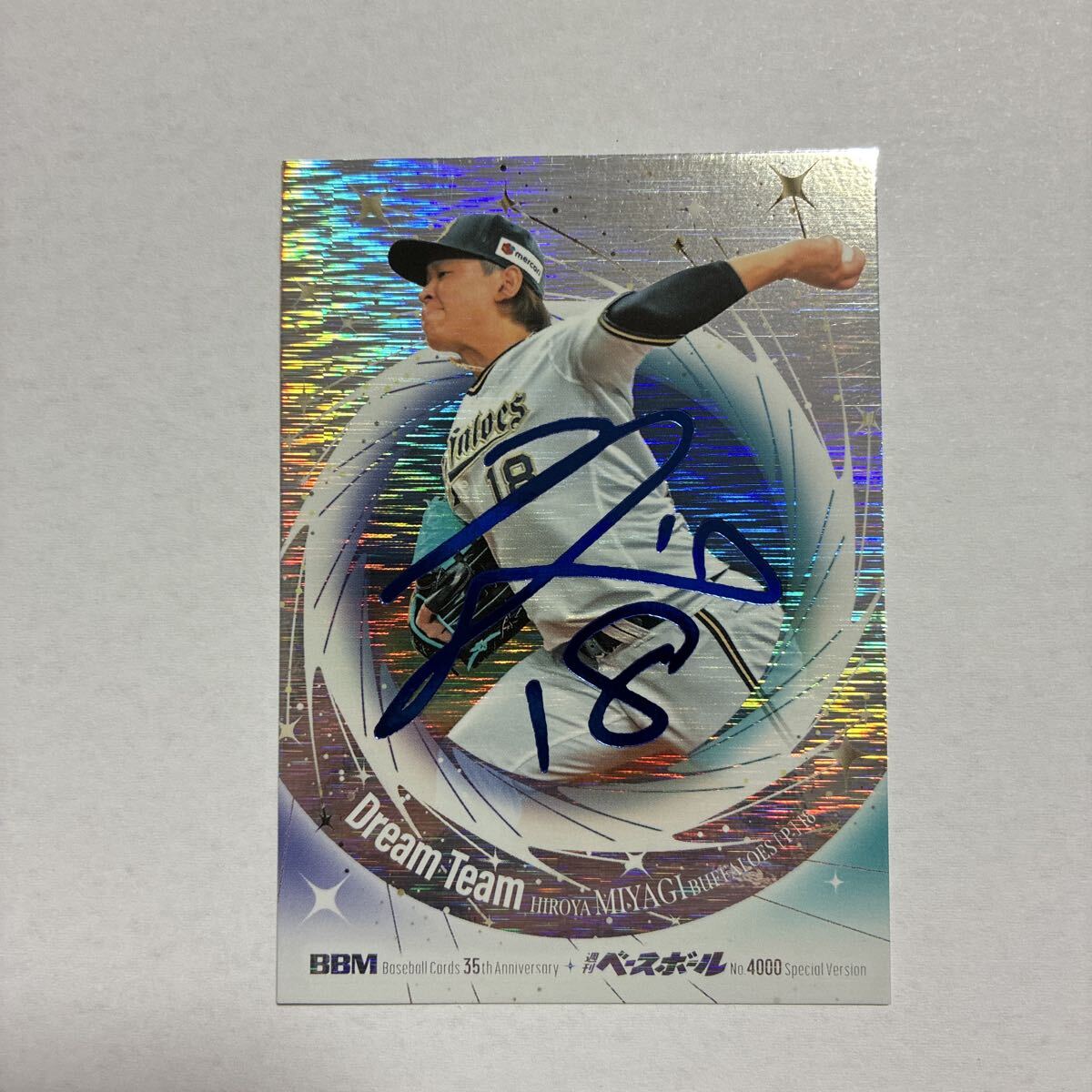 Yahoo!オークション -「宮城大弥 カード」の落札相場・落札価格