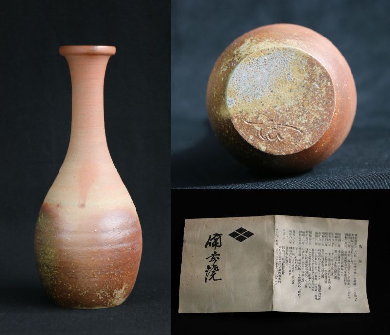 2026年最新】Yahoo!オークション -一陽窯(備前)の中古品・新品・未使用