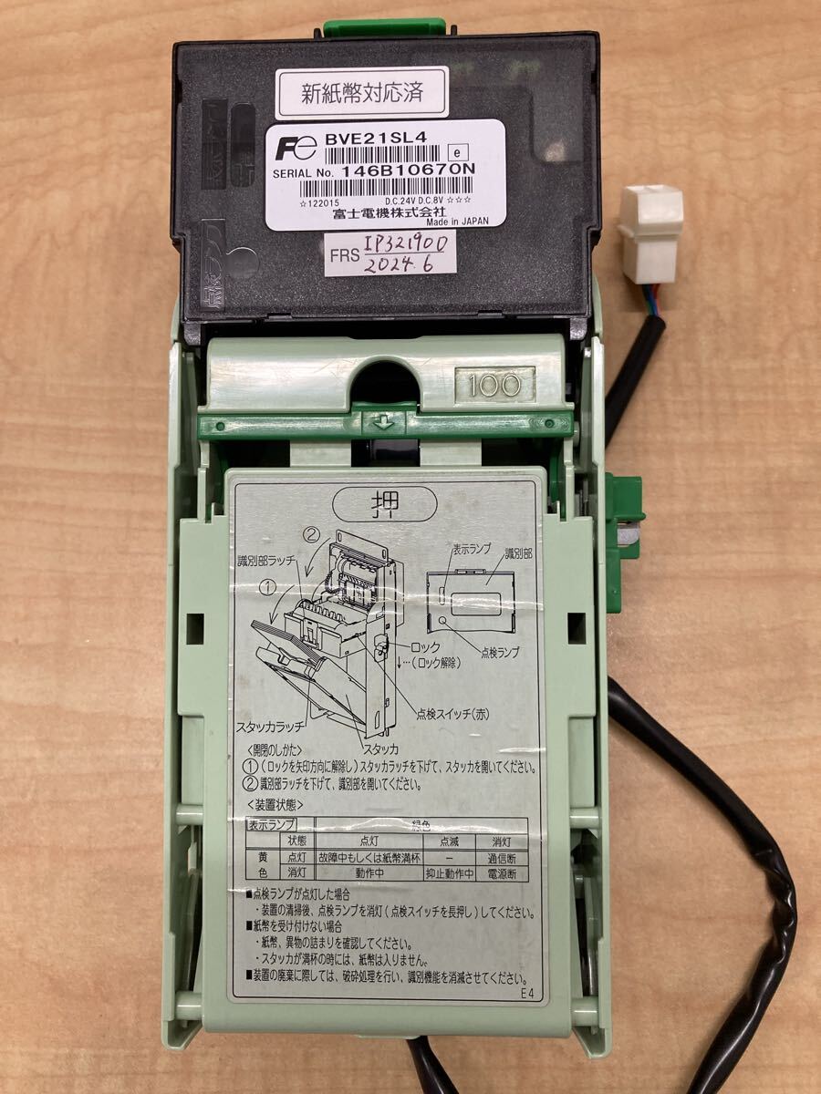 Yahoo!オークション -「ビルバリ 新札対応」の落札相場・落札価格