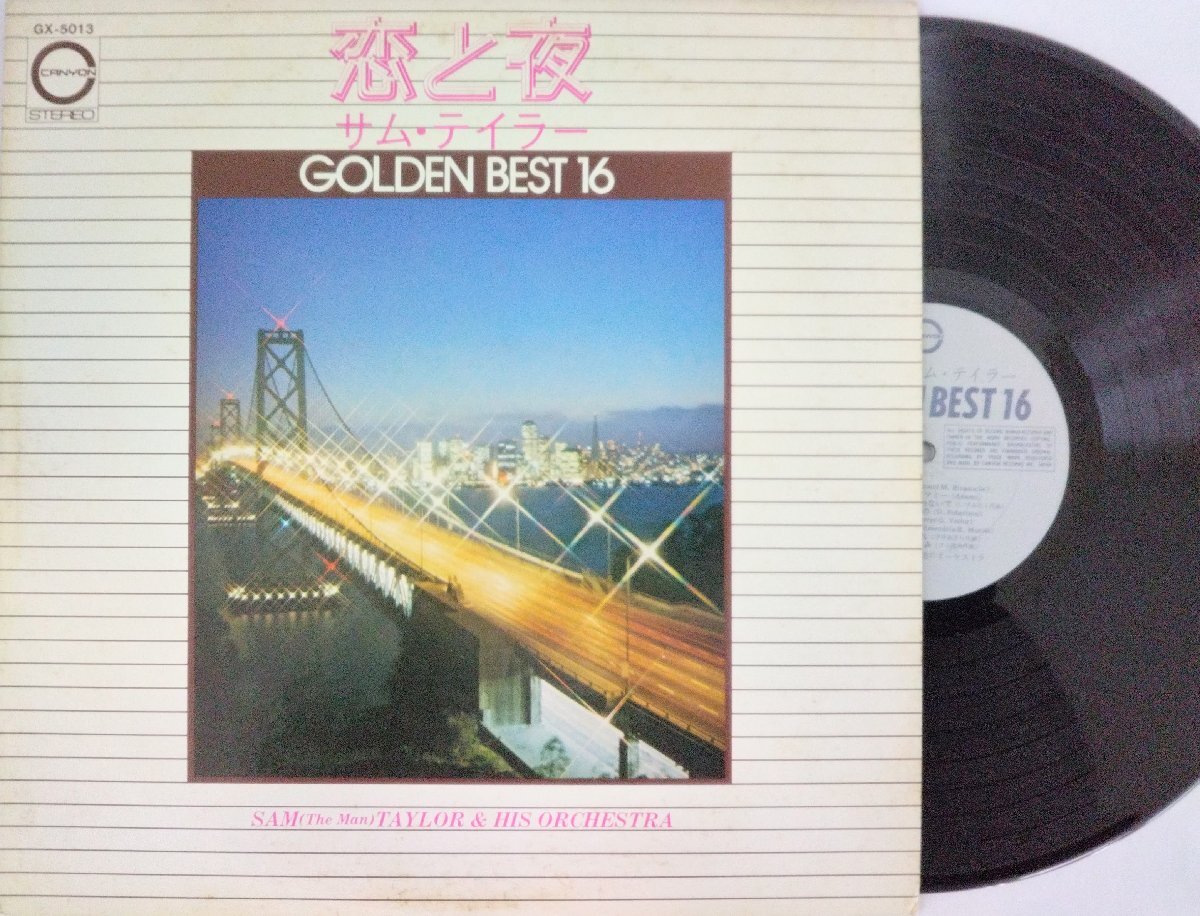2026年最新】Yahoo!オークション -サムテイラー lp(レコード)の中古品