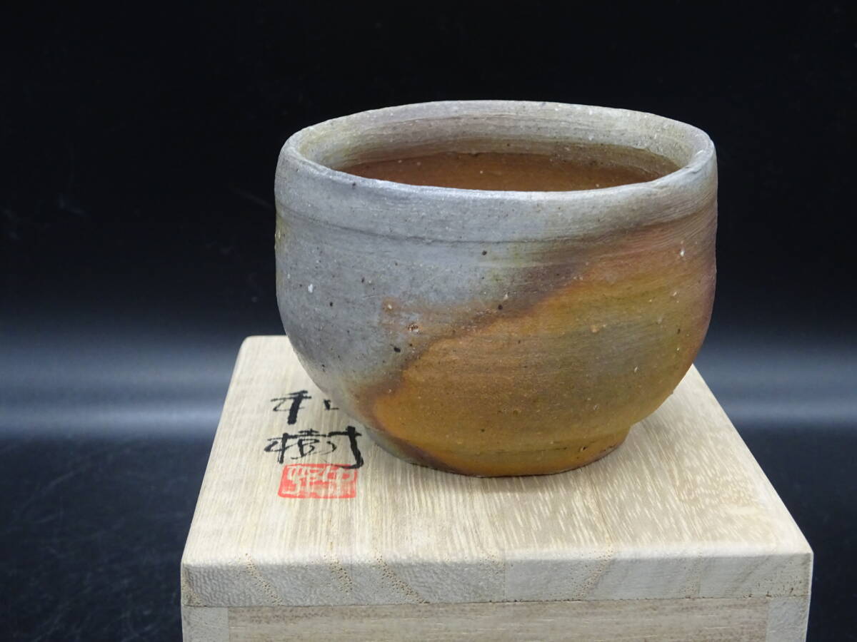 Yahoo!オークション -「中村六郎」(日本の陶磁) (陶芸)の落札相場