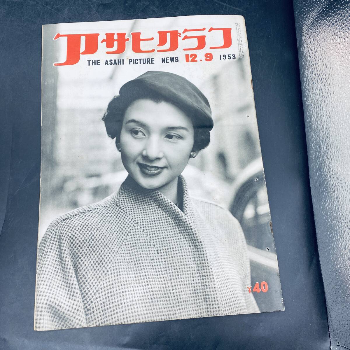 2026年最新】Yahoo!オークション - アサヒグラフ(グラフ誌)の中古品