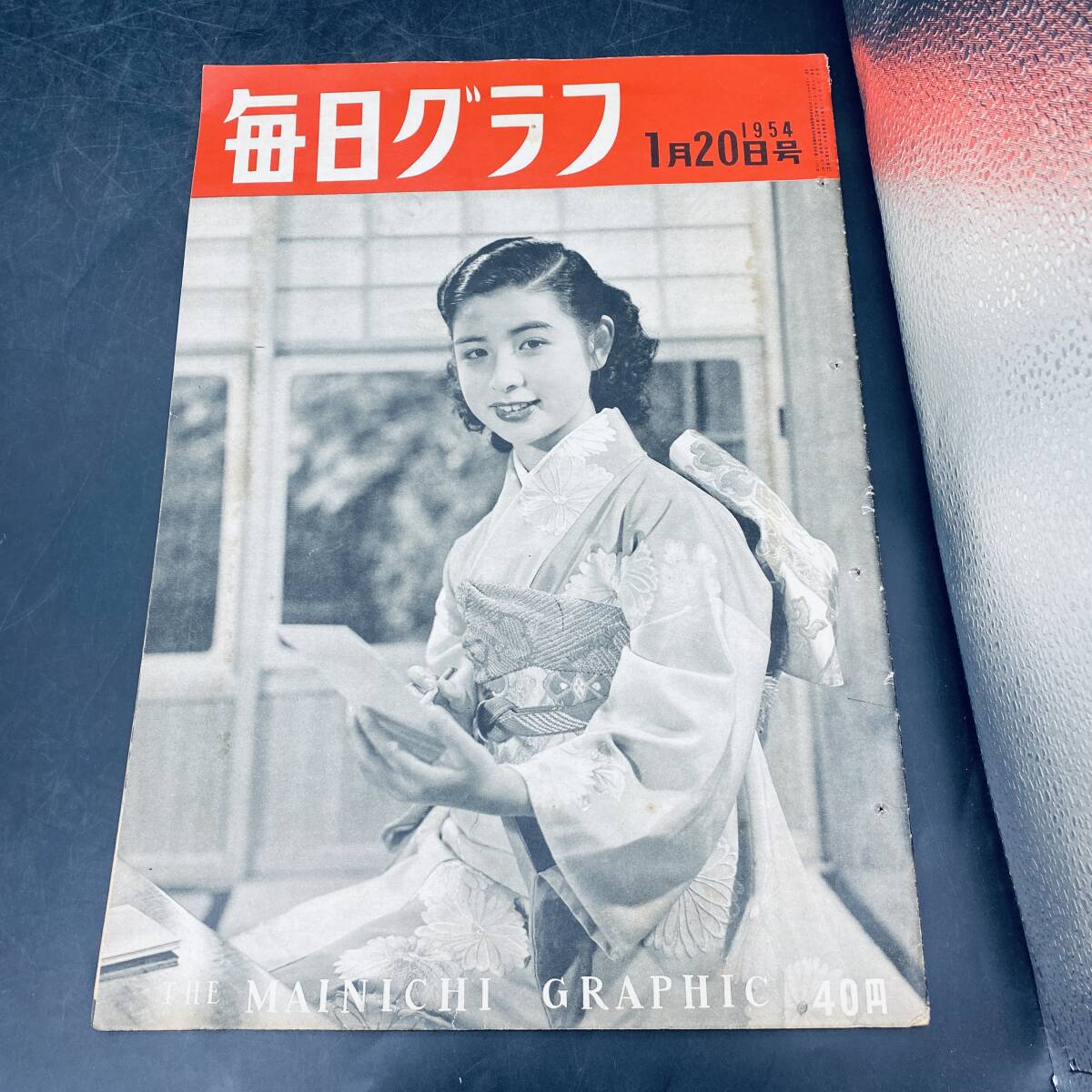 2026年最新】Yahoo!オークション - 毎日グラフ(グラフ誌)の中古品