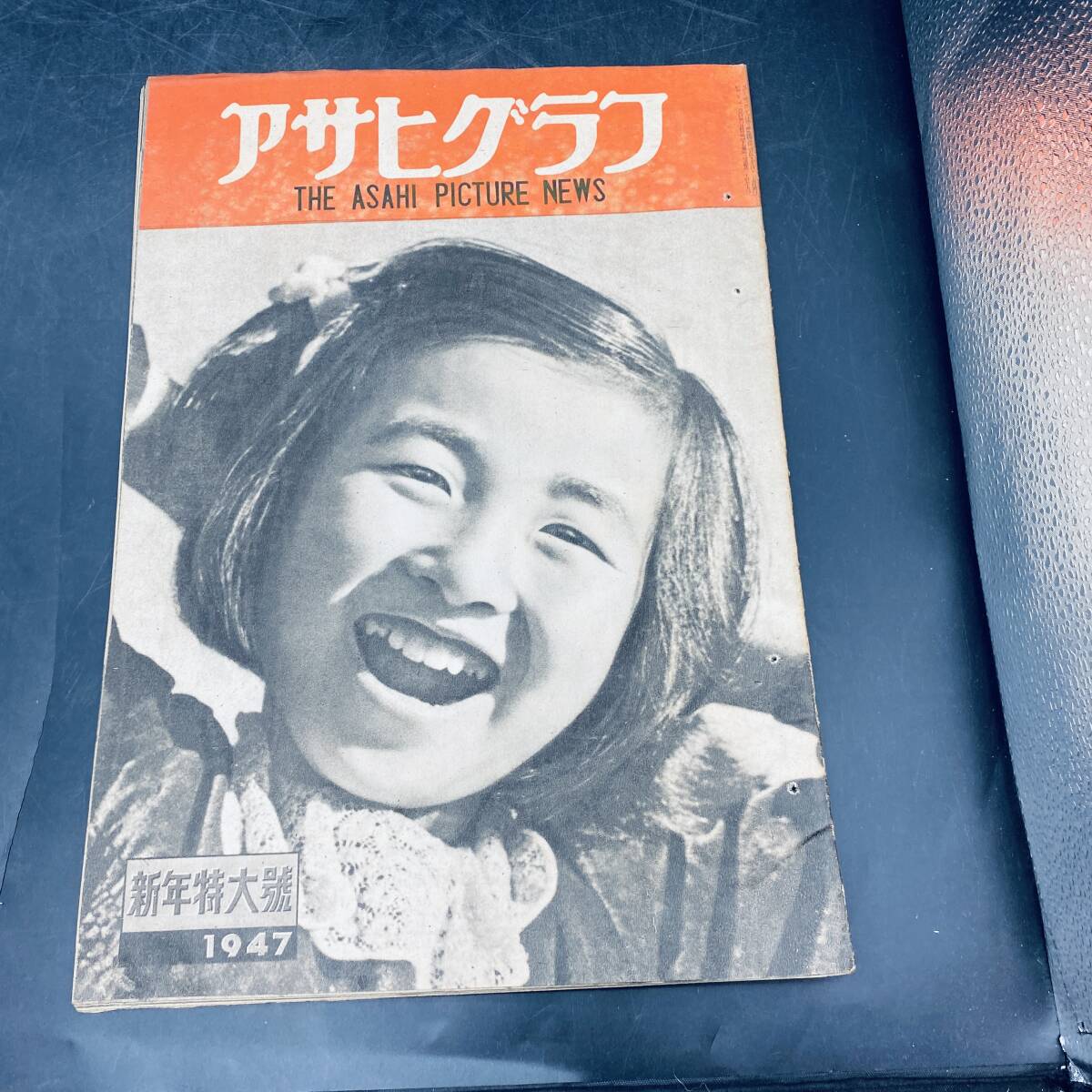 2026年最新】Yahoo!オークション - アサヒグラフ(グラフ誌)の中古品