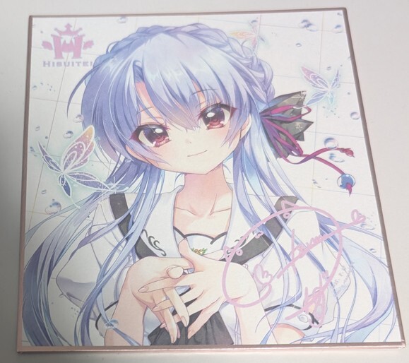 Yahoo!オークション -「和泉つばす 色紙」の落札相場・落札価格