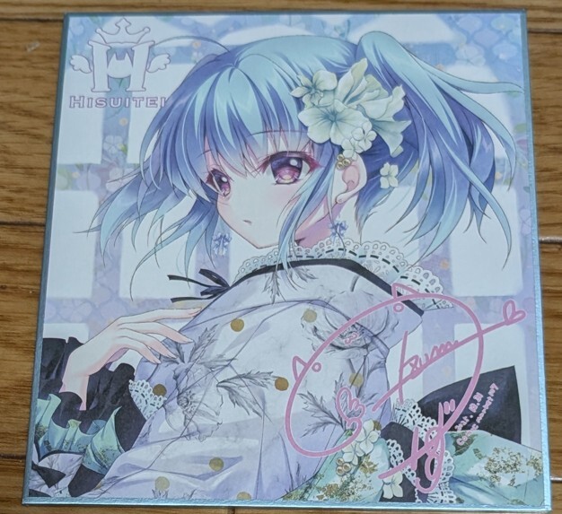 Yahoo!オークション -「9 nine 色紙」の落札相場・落札価格