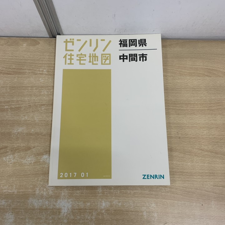 2026年最新】Yahoo!オークション -ゼンリン住宅地図 福岡の中古品