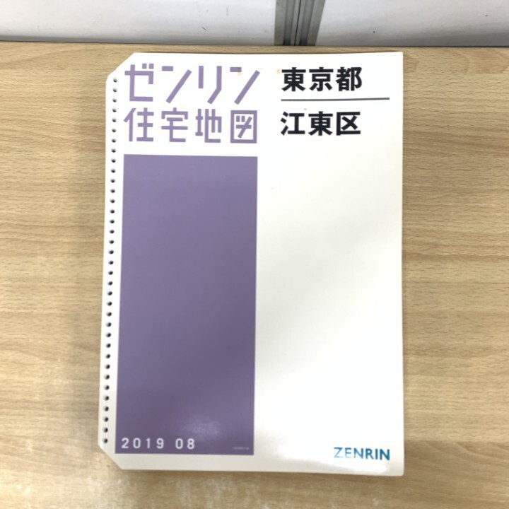 2026年最新】Yahoo!オークション -ゼンリン住宅地図東京都の中古品