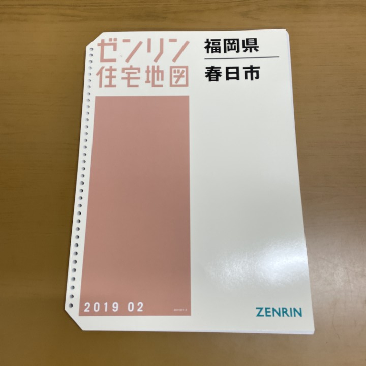2026年最新】Yahoo!オークション -ゼンリン住宅地図 福岡の中古品