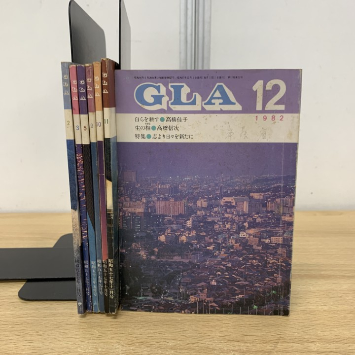 2026年最新】Yahoo!オークション -高橋信次(宗教)の中古品・新品・古本一覧
