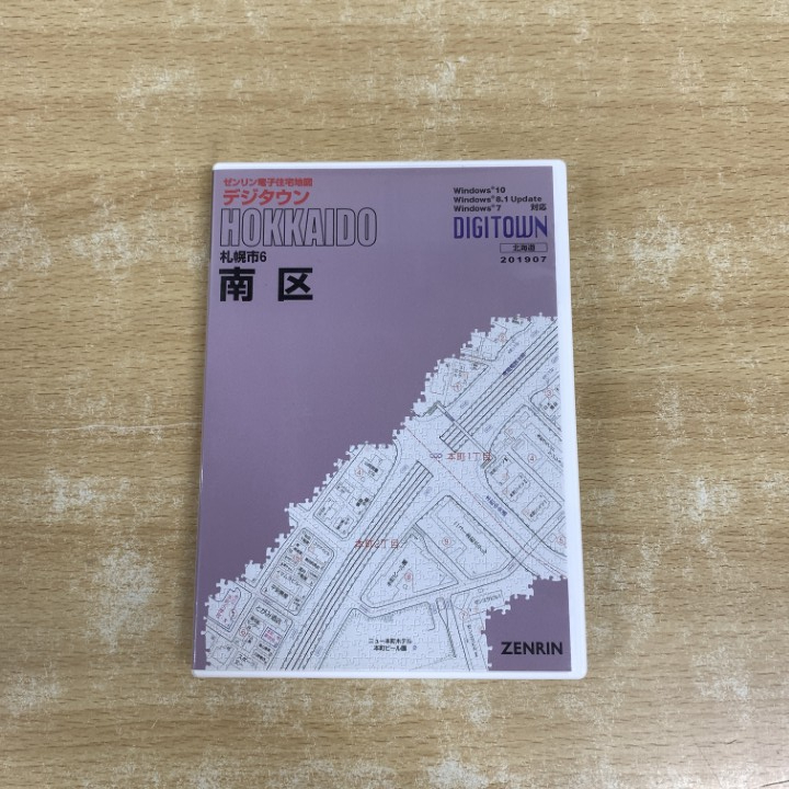 2026年最新】Yahoo!オークション -ゼンリン デジタウン(住宅地図)の
