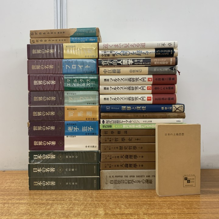 2026年最新】Yahoo!オークション -ヘーゲル 大論理学の中古品・新品