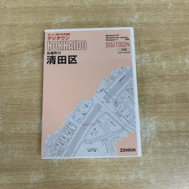 2026年最新】Yahoo!オークション -ゼンリン 住宅地図 札幌市の中古品