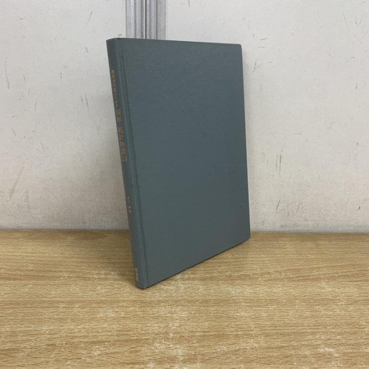 2026年最新】Yahoo!オークション -大学受験・数学の中古品・新品・未