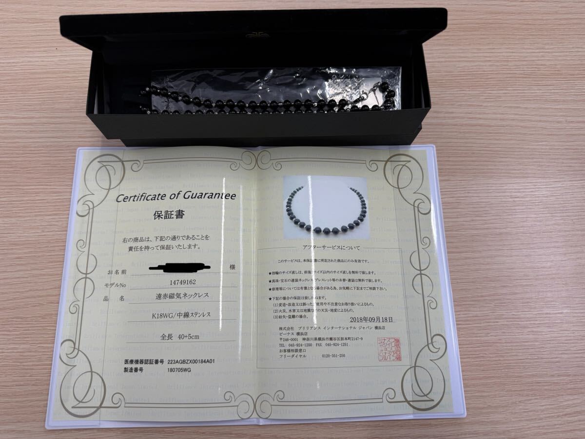 Yahoo!オークション -「遠赤磁気ネックレス」の落札相場・落札価格