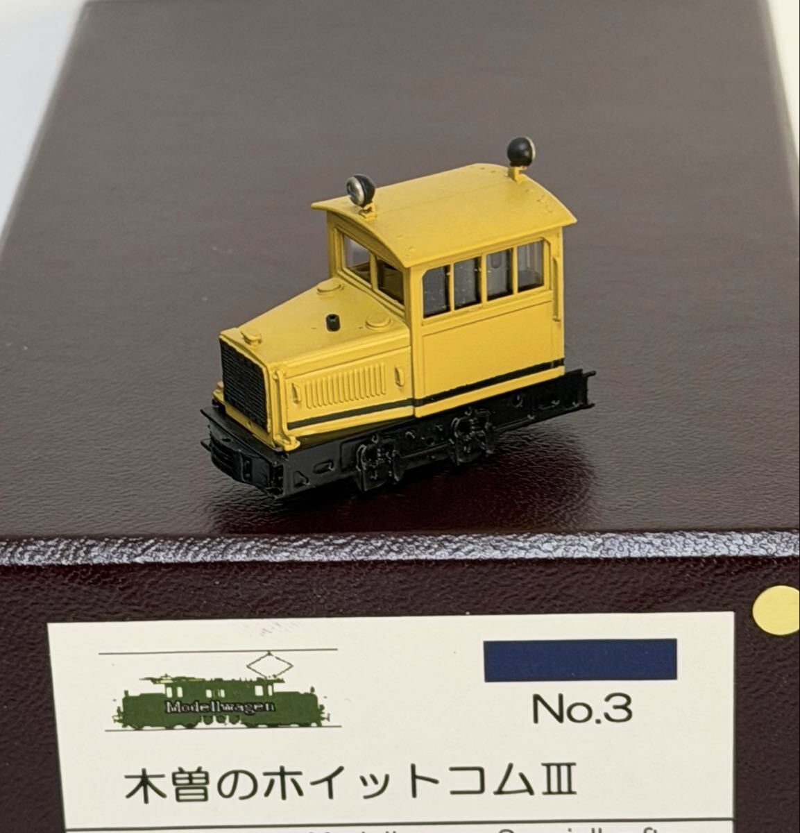 2026年最新】Yahoo!オークション -モデルワーゲン(鉄道模型)の中古品