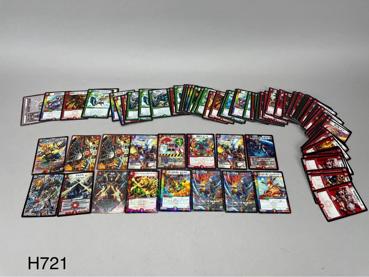 デュエルマスターズ 初期 まとめ 大量 Yahoo!オークション -「デュエマ