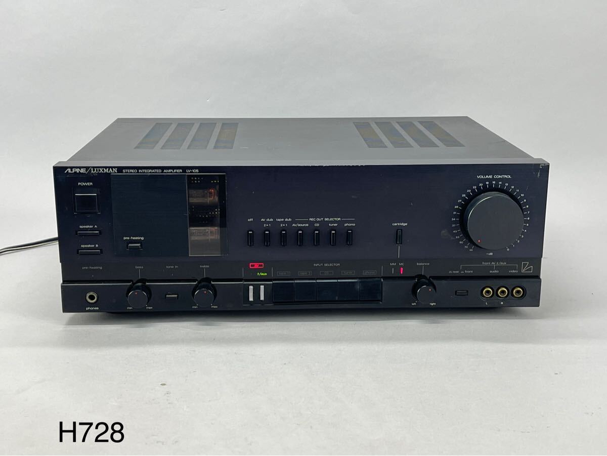 2026年最新】Yahoo!オークション -luxman lv-105の中古品・新品・未