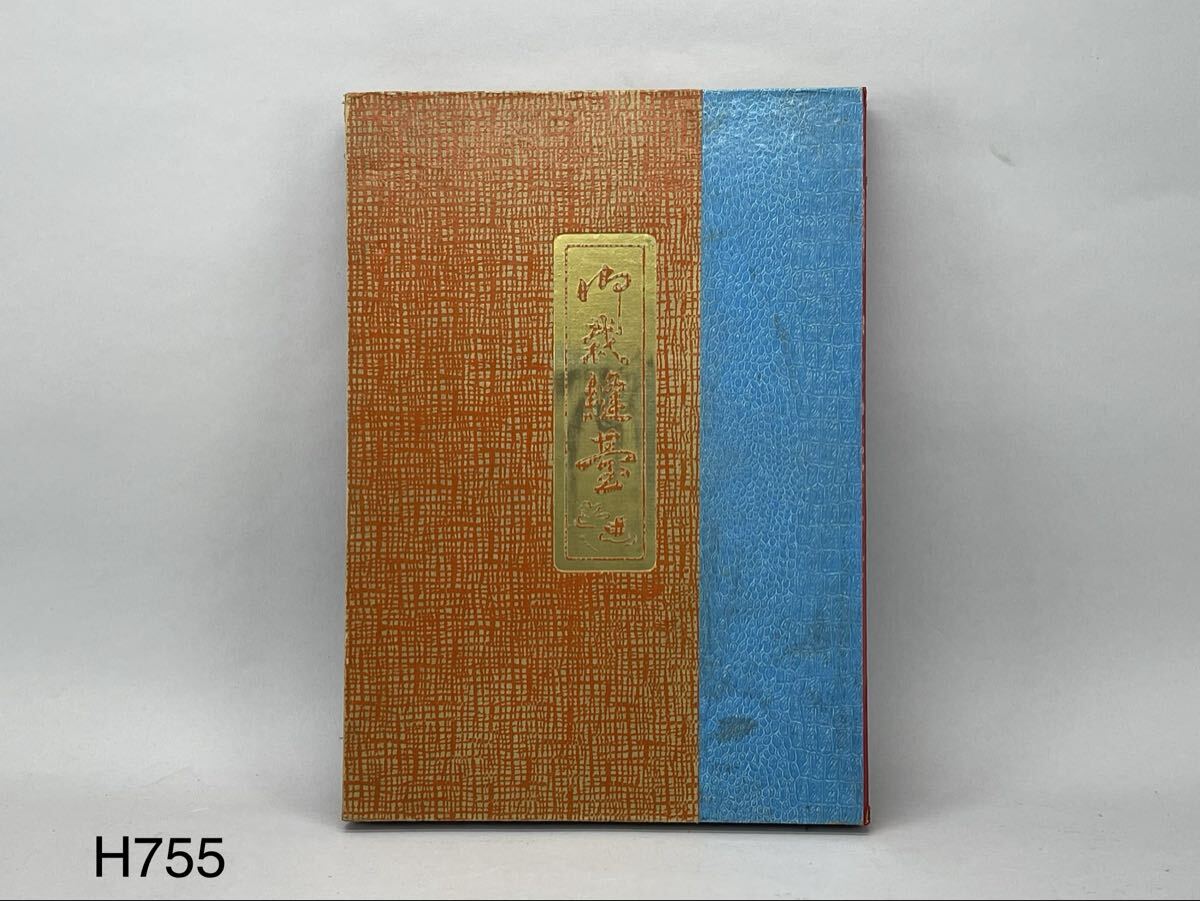 2026年最新】Yahoo!オークション -和裁 裁縫台の中古品・新品・未使用