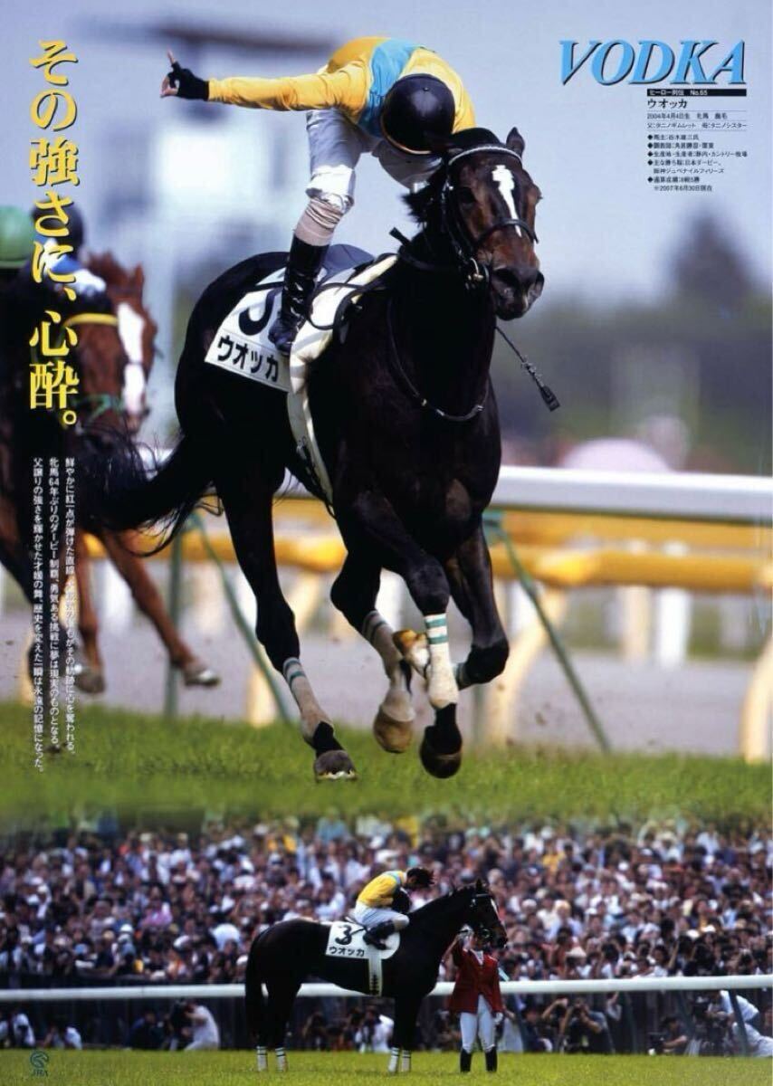 Yahoo!オークション -「ヒーロー列伝 b1」の落札相場・落札価格