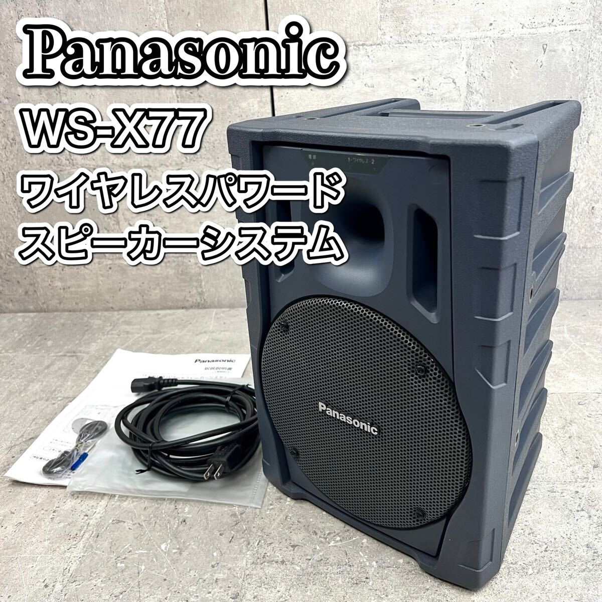 Yahoo!オークション -「ws-x77」の落札相場・落札価格