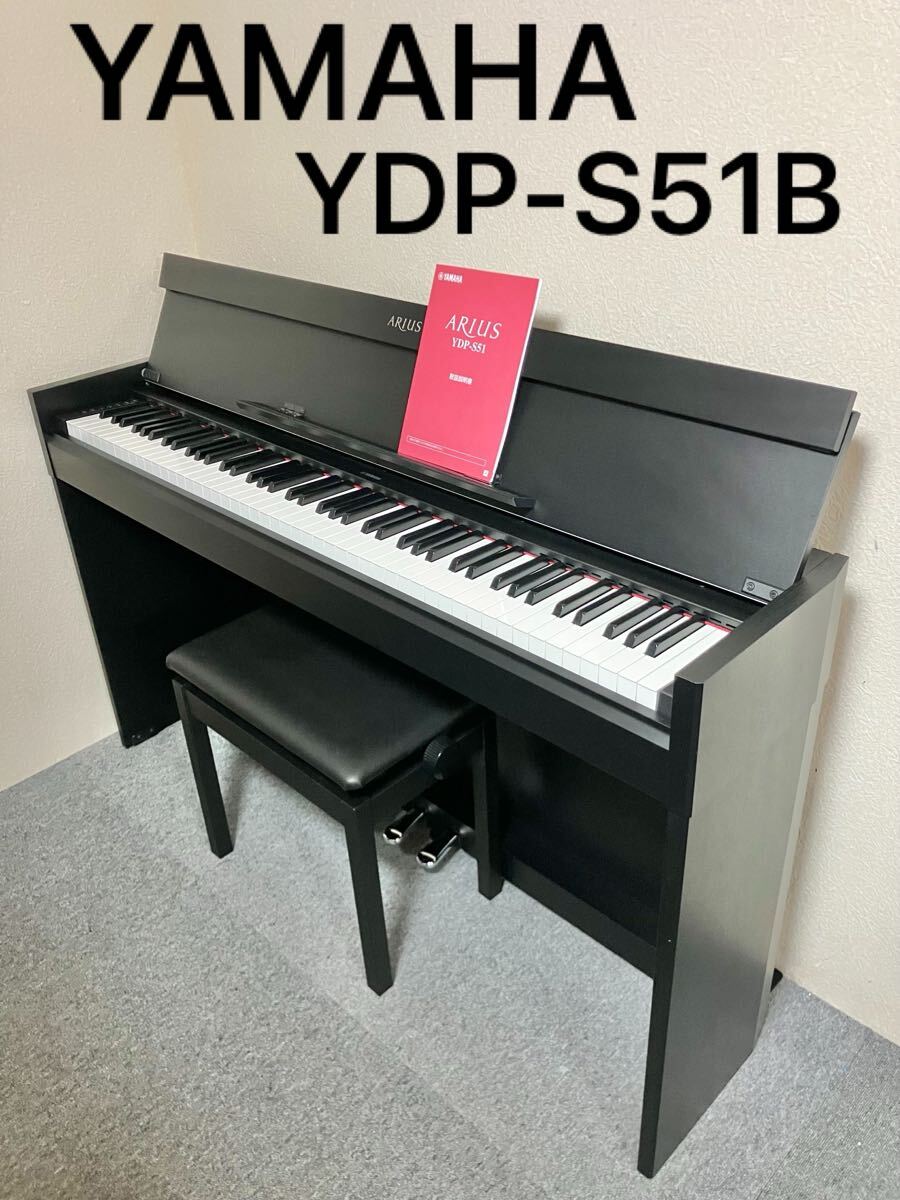 2026年最新】Yahoo!オークション -電子ピアノ ヤマハ ydpの中古品