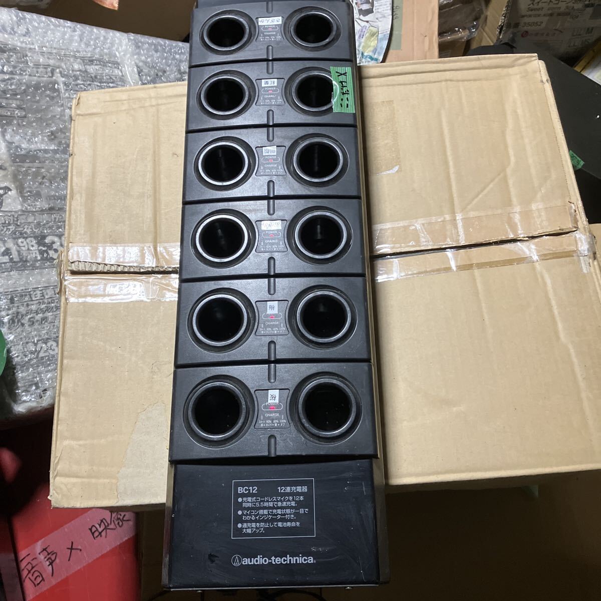 2026年最新】Yahoo!オークション -dam xg5000(カラオケ機器)の中古品