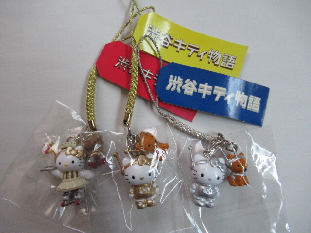 Yahoo!オークション -「渋谷キティ物語」の落札相場・落札価格