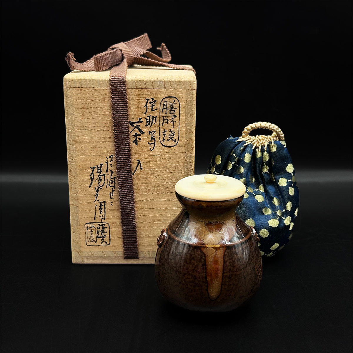 2026年最新】Yahoo!オークション -膳所焼 茶入れの中古品・新品・未