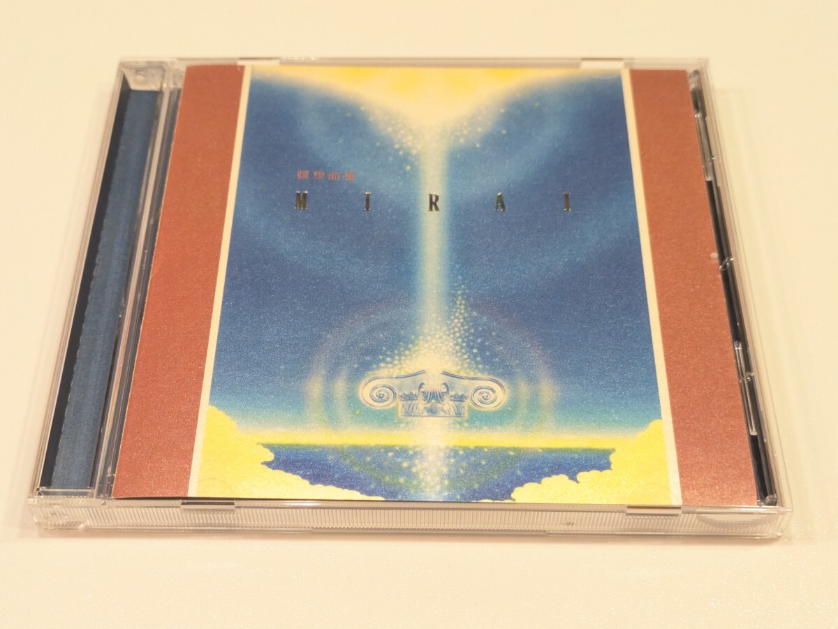 Yahoo!オークション -「幸福の科学cd」(CD) の落札相場・落札価格