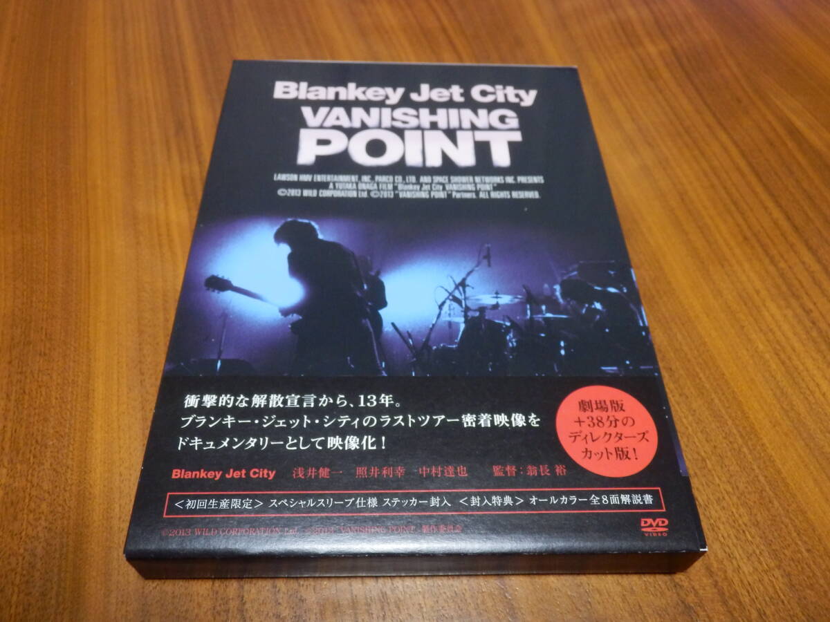 Yahoo!オークション -「vanishing point blankey jet city」の落札相場